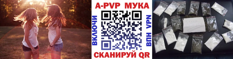 даркнет как зайти  Заинск  А ПВП VHQ 