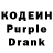 Codein Purple Drank lili mak