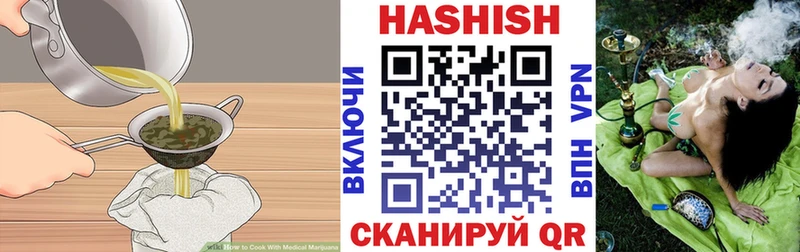 купить закладку  Заинск  Печенье с ТГК марихуана 