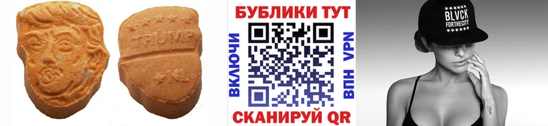 гидра ссылка  Заинск  Экстази mix 