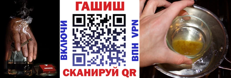blacksprut ONION  Заинск  Гашиш хэш 