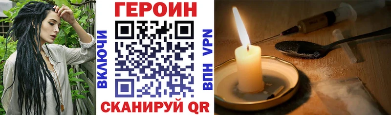 наркошоп  Заинск  Героин Афган 