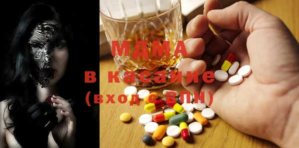 спайс Елизово
