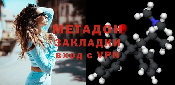 мескалин Елабуга