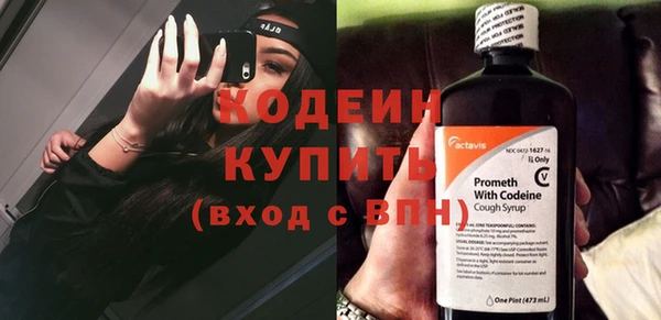мескалин Елабуга