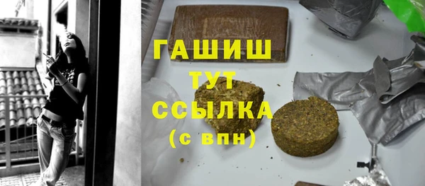 гашишное масло Тутаев