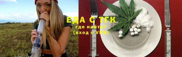 гашишное масло Ельня