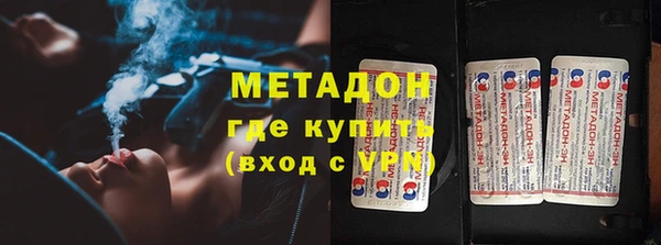 спайс Елизово