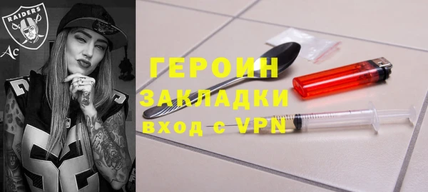кокаин премиум Туринск