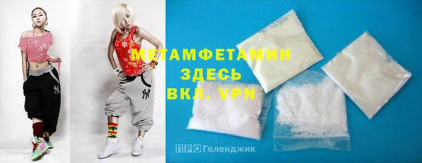 спайс Елизово