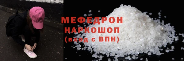 спайс Елизово
