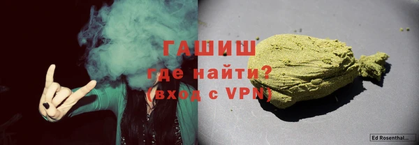 гашишное масло Тутаев