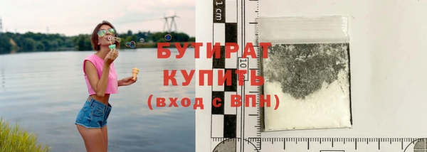 дистиллят марихуана Нефтегорск