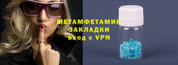 кокаин премиум Тында