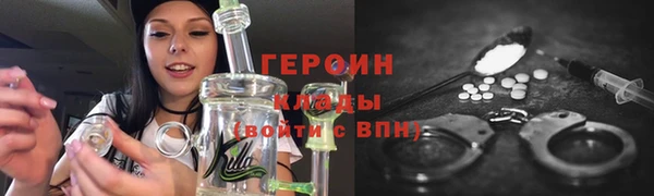 кокаин премиум Тында