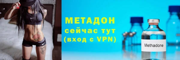 спайс Елизово