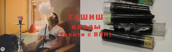 гашишное масло Ельня