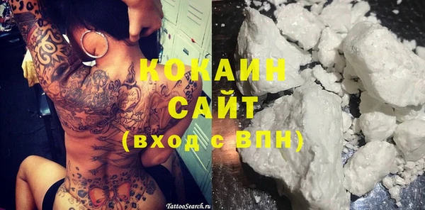 гашишное масло Ельня