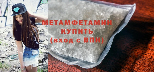 кокаин премиум Тында