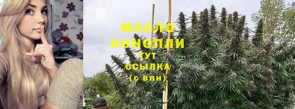гашишное масло Тутаев