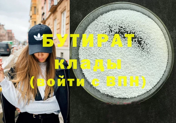 кокаин премиум Тында