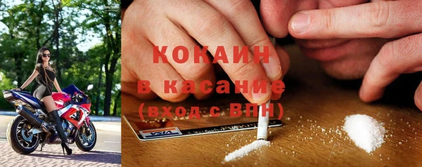 мескалин Елабуга