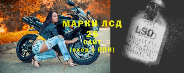 гашишное масло Ельня