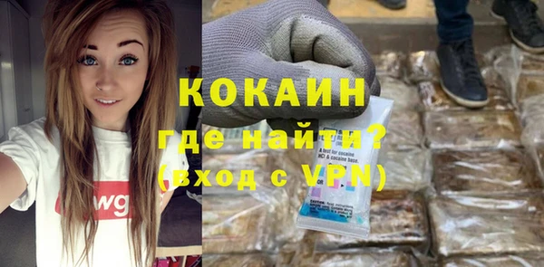 кокаин премиум Тында