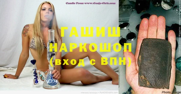 гашишное масло Ельня