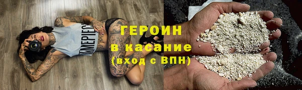 гашишное масло Ельня