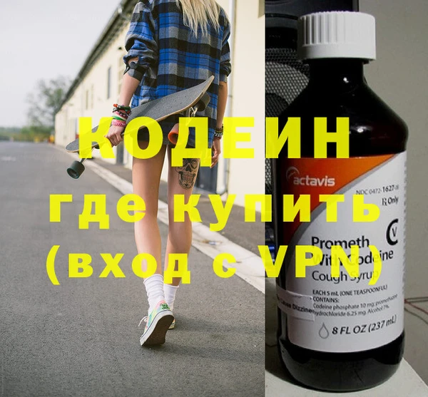 мескалин Елабуга