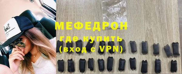 мескалин Елабуга