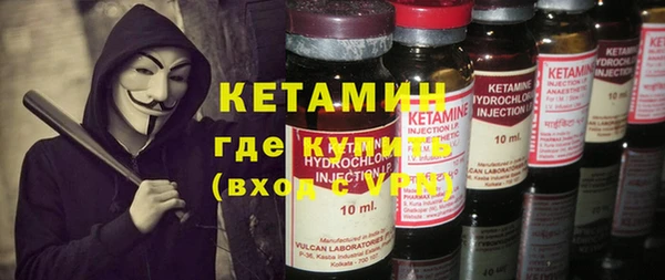 кокаин премиум Тында