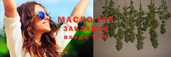 спайс Елизово