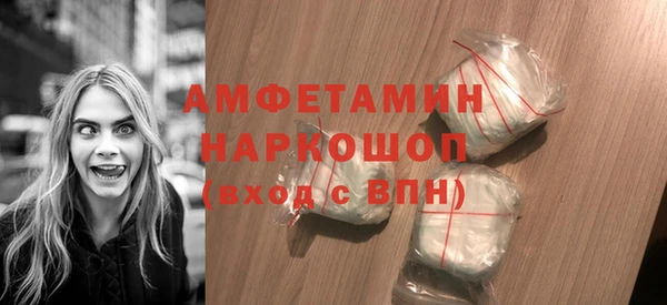 мескалин Елабуга