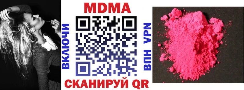 blacksprut ONION  Заинск  MDMA Molly 