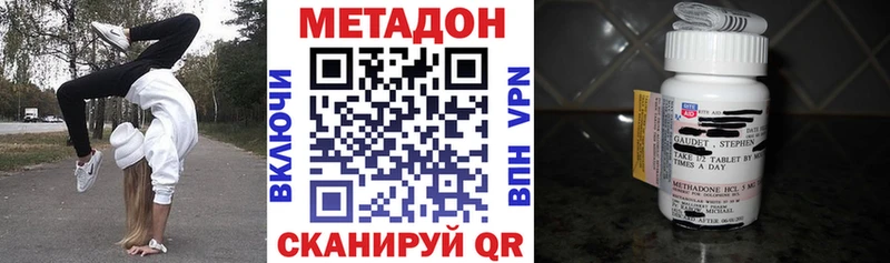 мега сайт  Заинск  МЕТАДОН мёд  закладки 