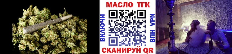 ТГК вейп с тгк Заинск